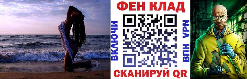 Амфетамин Розовый  Далматово 