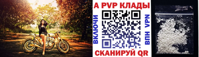 A PVP СК КРИС  Далматово 