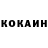 Кетамин VHQ Dastan Dihanbaev