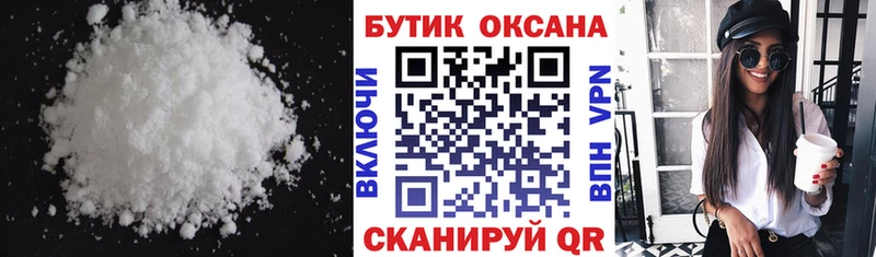 Бутират 1.4BDO  Далматово 