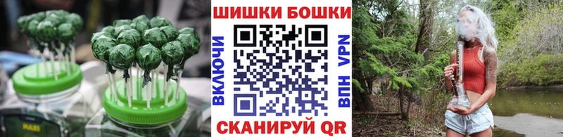 Canna-Cookies конопля  Далматово 