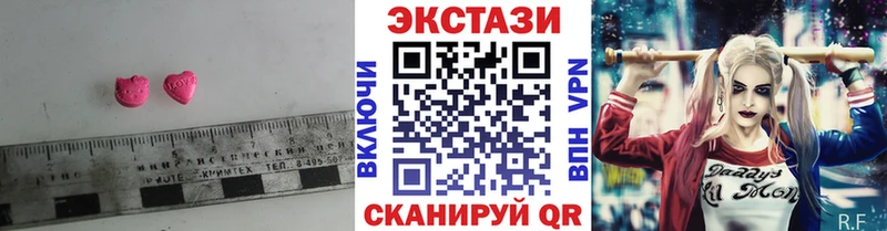 ЭКСТАЗИ Punisher  Далматово 