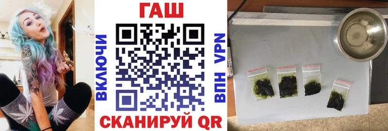Гашиш Premium Далматово