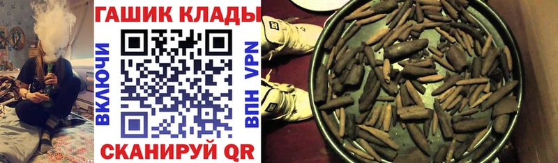 ГАШИШ убойный  Далматово 