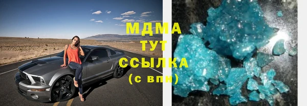 mdma Горно-Алтайск