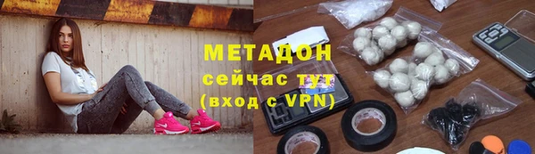 COCAINE Дмитровск