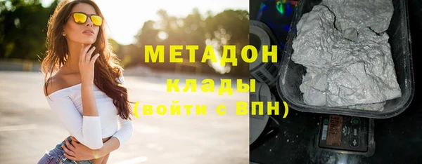 COCAINE Дмитровск