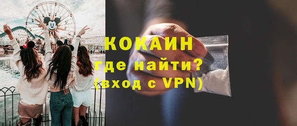 COCAINE Дмитровск