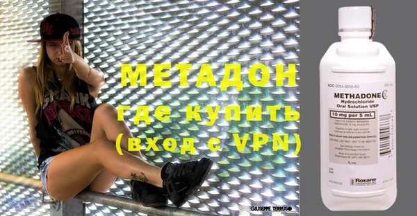 COCAINE Дмитровск