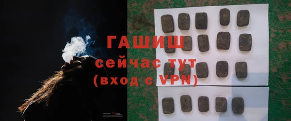 меф Горняк
