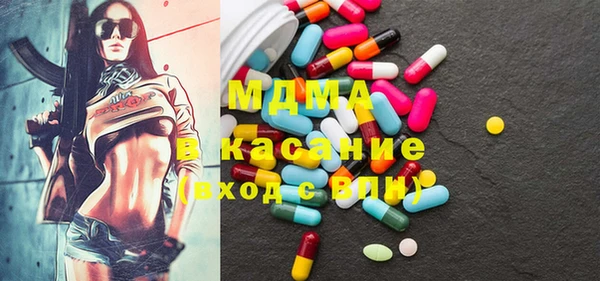COCAINE Дмитровск