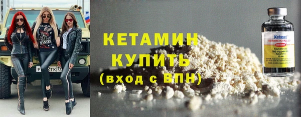 трава Горнозаводск