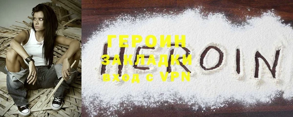COCAINE Дмитровск