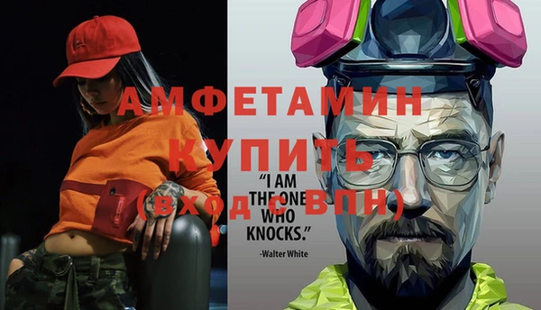 COCAINE Дмитровск