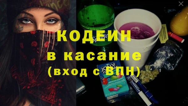 мефедрон Гусиноозёрск