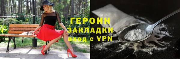 mdma Горно-Алтайск