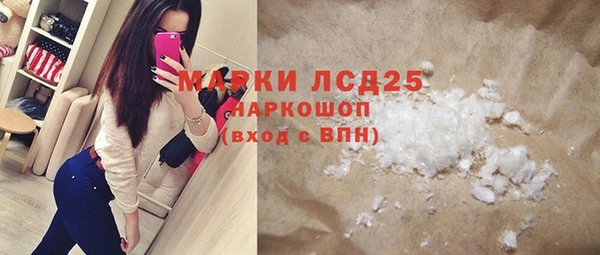 мефедрон Гусиноозёрск