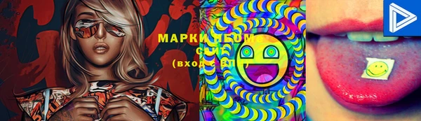 mdma Горно-Алтайск