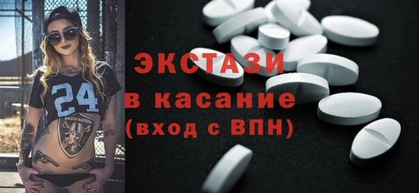 меф Горняк