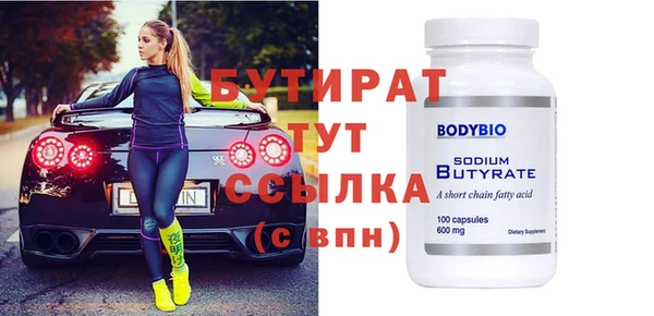 COCAINE Дмитровск
