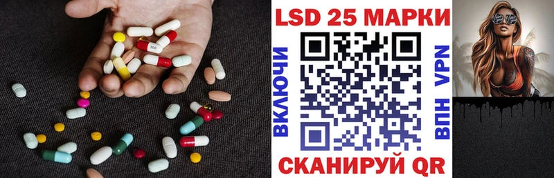 ЛСД экстази ecstasy  что такое   Далматово 