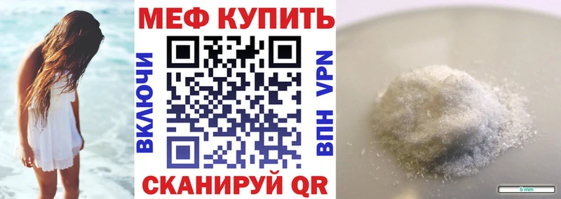 МЯУ-МЯУ мяу мяу  где продают наркотики  Далматово 