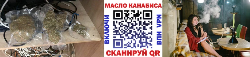дарк нет формула ссылка на мегу ONION ТГК жижа Далматово наркота
